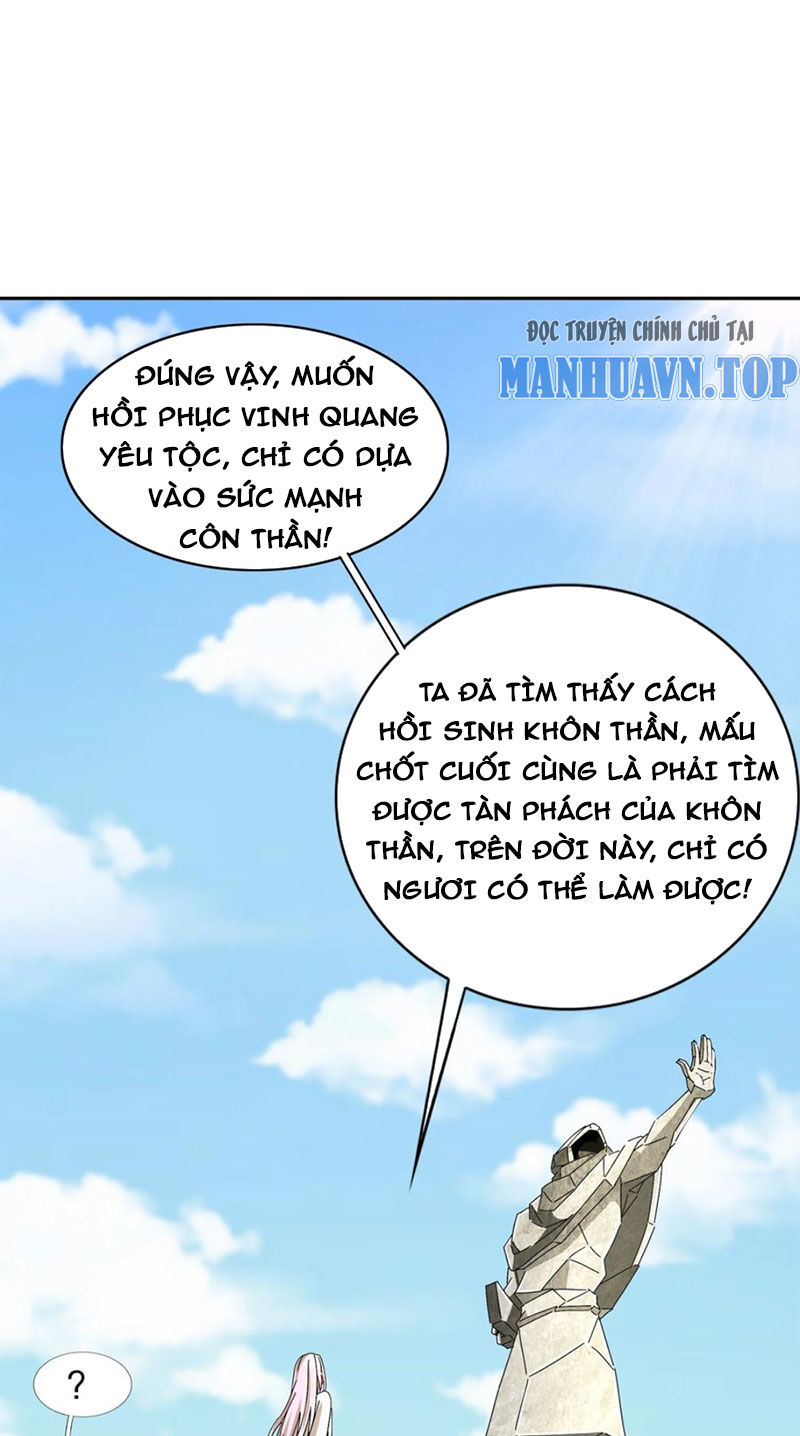 Tuyệt Sắc Đạo Lữ Đều Nói Ngô Hoàng Thể Chất Vô Địch Chap 190 - Next Chap 191