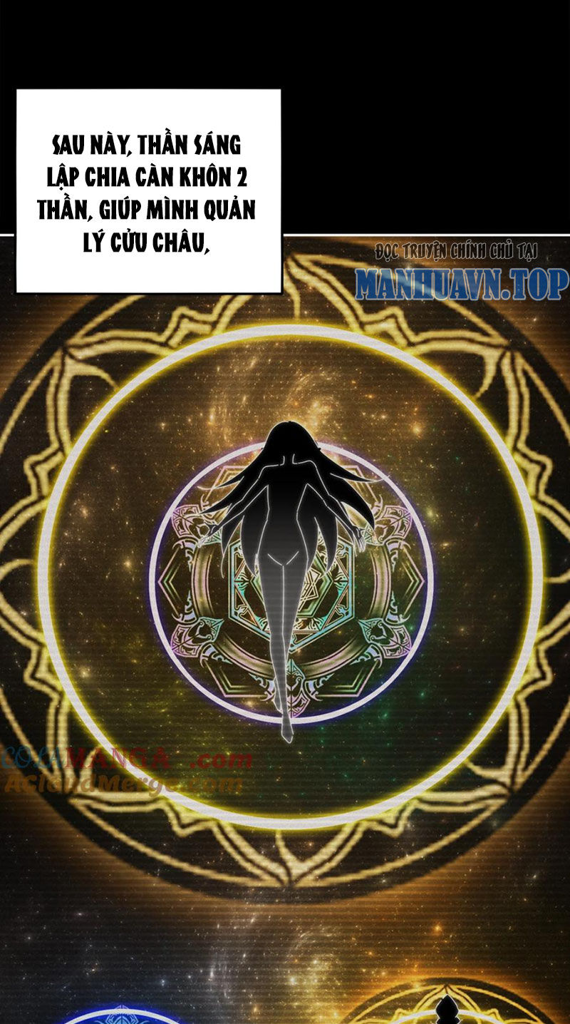 Tuyệt Sắc Đạo Lữ Đều Nói Ngô Hoàng Thể Chất Vô Địch Chap 190 - Next Chap 191
