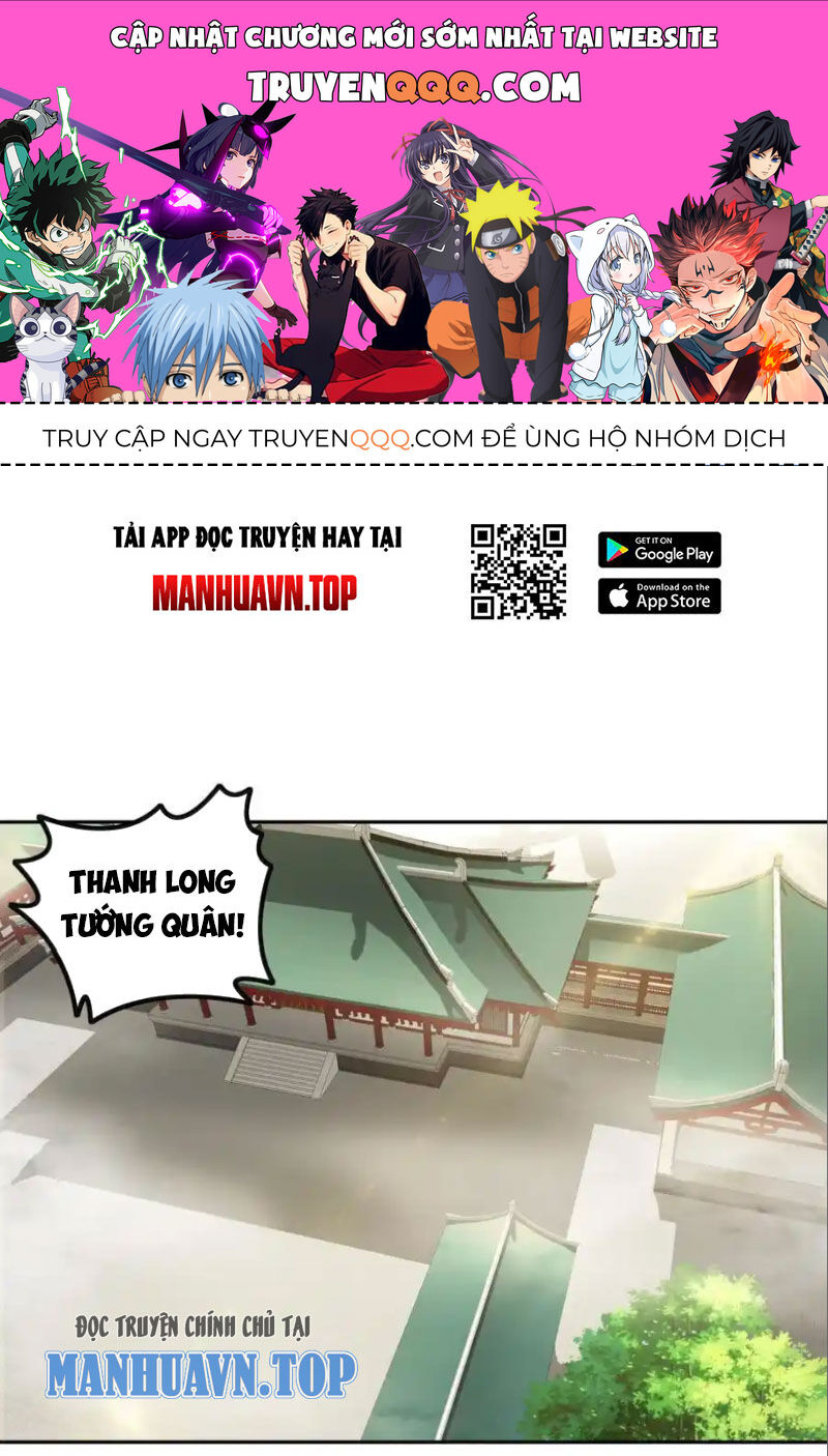 Tuyệt Sắc Đạo Lữ Đều Nói Ngô Hoàng Thể Chất Vô Địch Chap 193 - Next Chap 194
