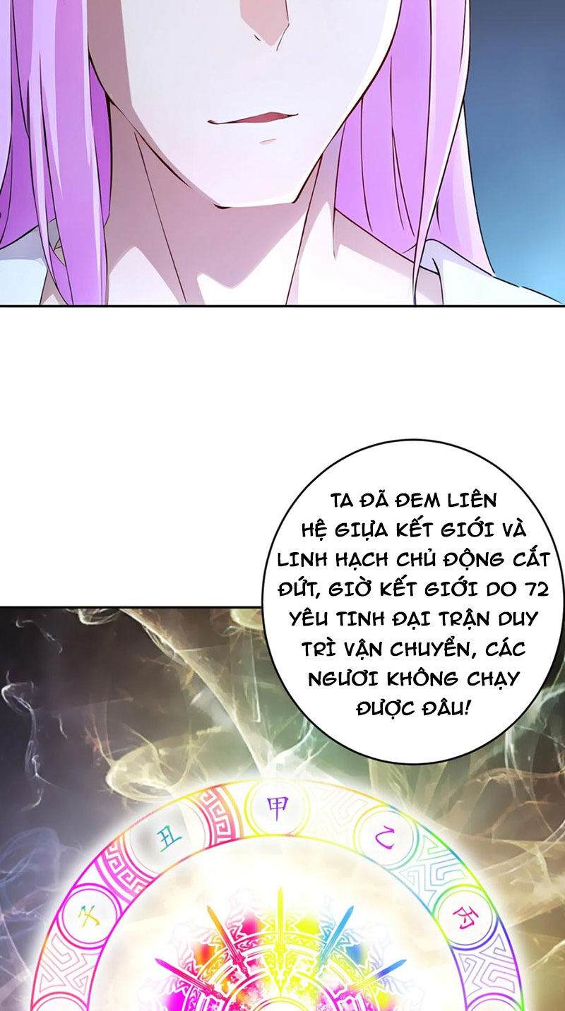 Tuyệt Sắc Đạo Lữ Đều Nói Ngô Hoàng Thể Chất Vô Địch Chap 199 - Next Chap 200