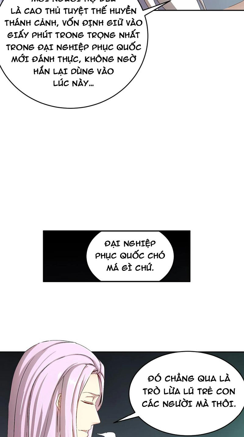 Tuyệt Sắc Đạo Lữ Đều Nói Ngô Hoàng Thể Chất Vô Địch Chap 199 - Next Chap 200