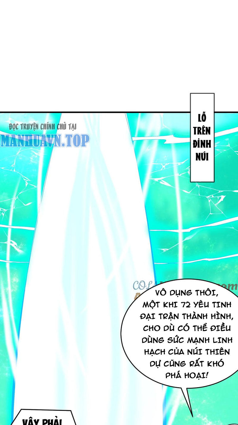 Tuyệt Sắc Đạo Lữ Đều Nói Ngô Hoàng Thể Chất Vô Địch Chap 199 - Next Chap 200