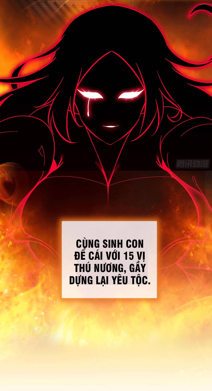 Tuyệt Sắc Đạo Lữ Đều Nói Ngô Hoàng Thể Chất Vô Địch Chap 2 - Next Chap 3