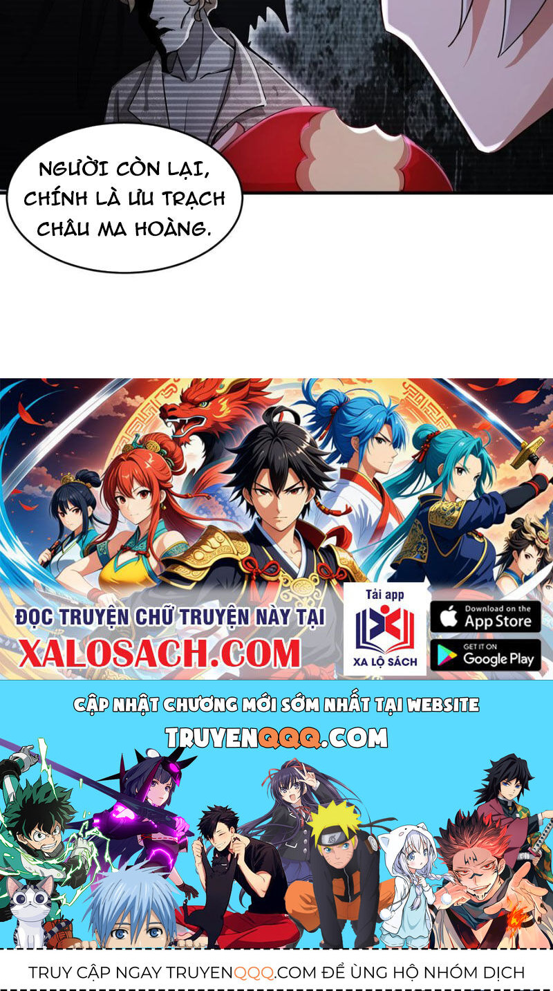 Tuyệt Sắc Đạo Lữ Đều Nói Ngô Hoàng Thể Chất Vô Địch Chap 201 - Next Chap 202