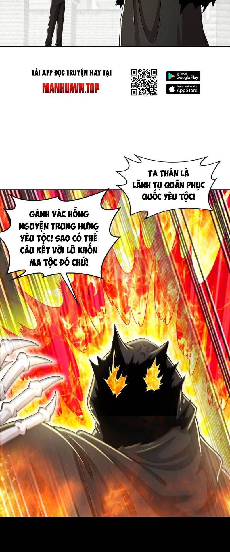 Tuyệt Sắc Đạo Lữ Đều Nói Ngô Hoàng Thể Chất Vô Địch Chap 204 - Next Chap 205