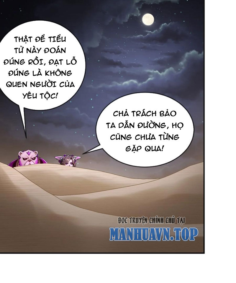 Tuyệt Sắc Đạo Lữ Đều Nói Ngô Hoàng Thể Chất Vô Địch Chap 212 - Next Chap 213