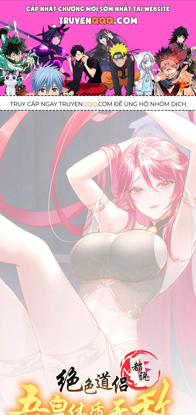 Tuyệt Sắc Đạo Lữ Đều Nói Ngô Hoàng Thể Chất Vô Địch Chap 215 - Next Chap 216