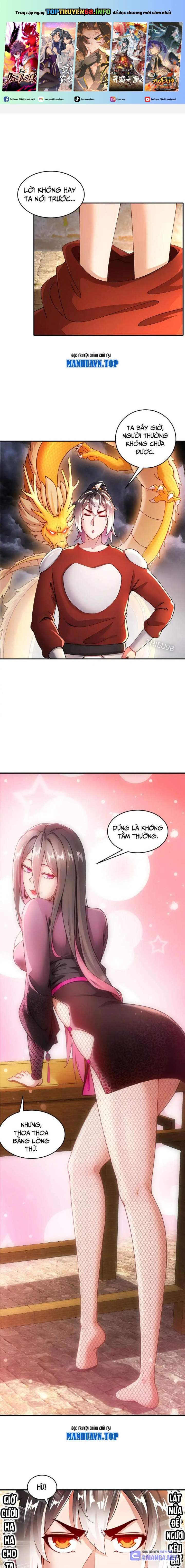 Tuyệt Sắc Đạo Lữ Đều Nói Ngô Hoàng Thể Chất Vô Địch Chap 231 - Next Chap 232