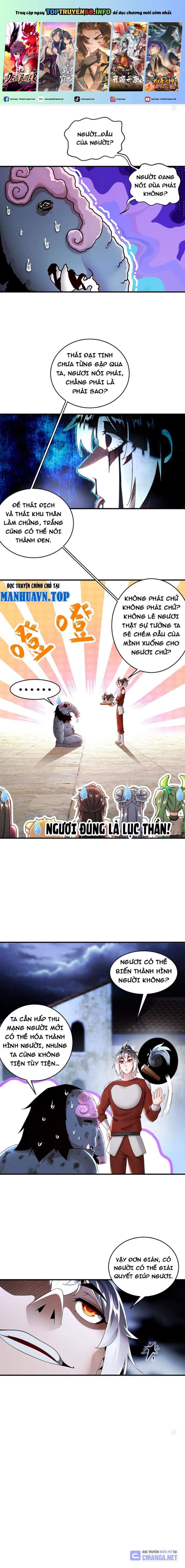 Tuyệt Sắc Đạo Lữ Đều Nói Ngô Hoàng Thể Chất Vô Địch Chap 234 - Next Chap 235