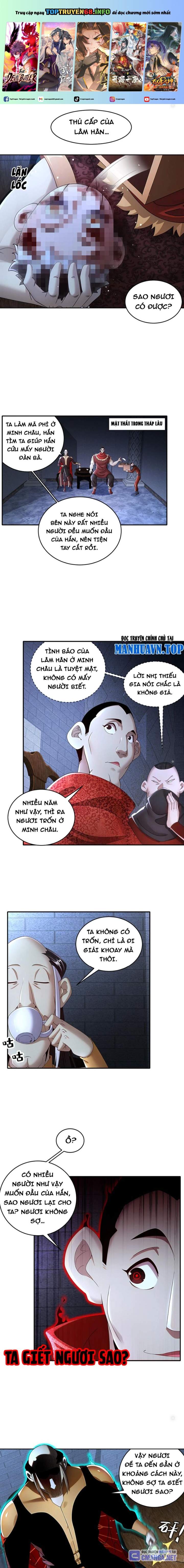 Tuyệt Sắc Đạo Lữ Đều Nói Ngô Hoàng Thể Chất Vô Địch Chap 238 - Next Chap 239