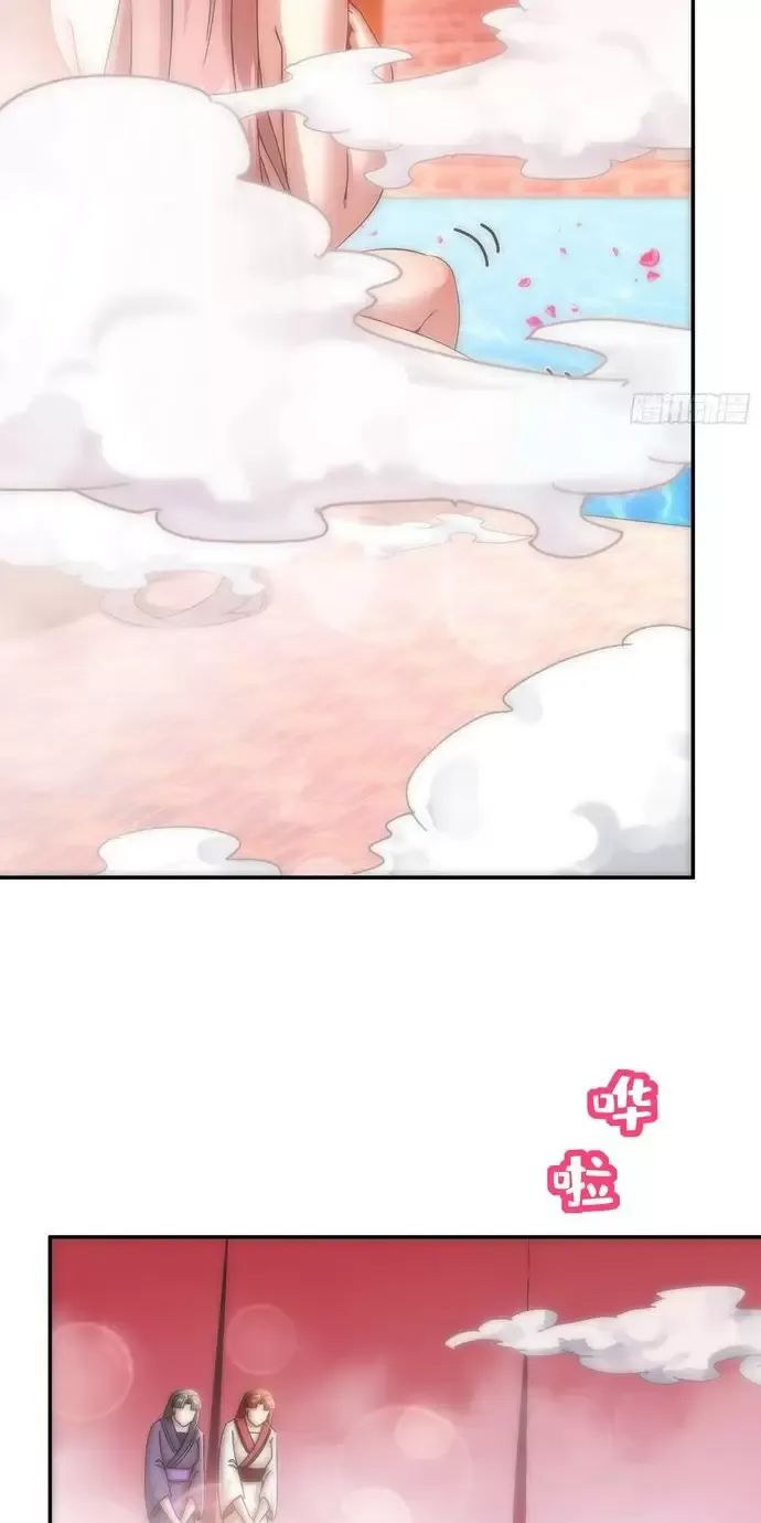 Tuyệt Sắc Đạo Lữ Đều Nói Ngô Hoàng Thể Chất Vô Địch Chap 253 - Next Chap 254