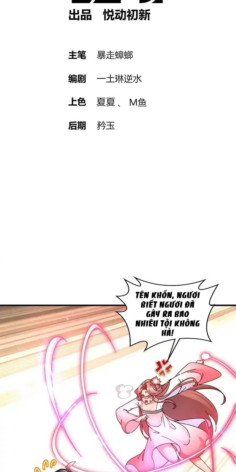 Tuyệt Sắc Đạo Lữ Đều Nói Ngô Hoàng Thể Chất Vô Địch Chap 255 - Next Chap 256