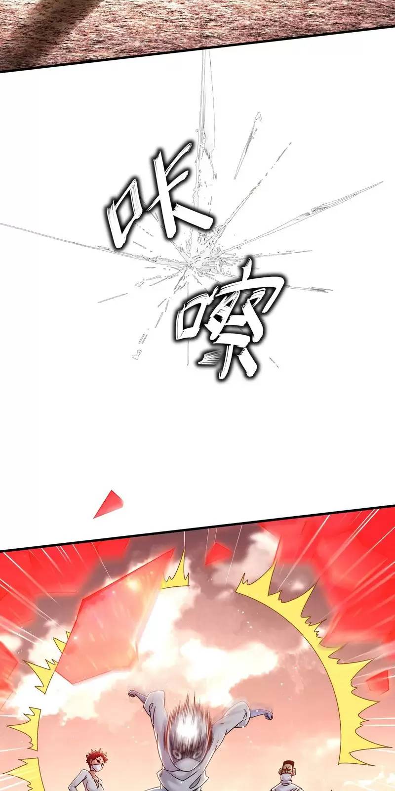 Tuyệt Sắc Đạo Lữ Đều Nói Ngô Hoàng Thể Chất Vô Địch Chap 259 - Next Chap 260