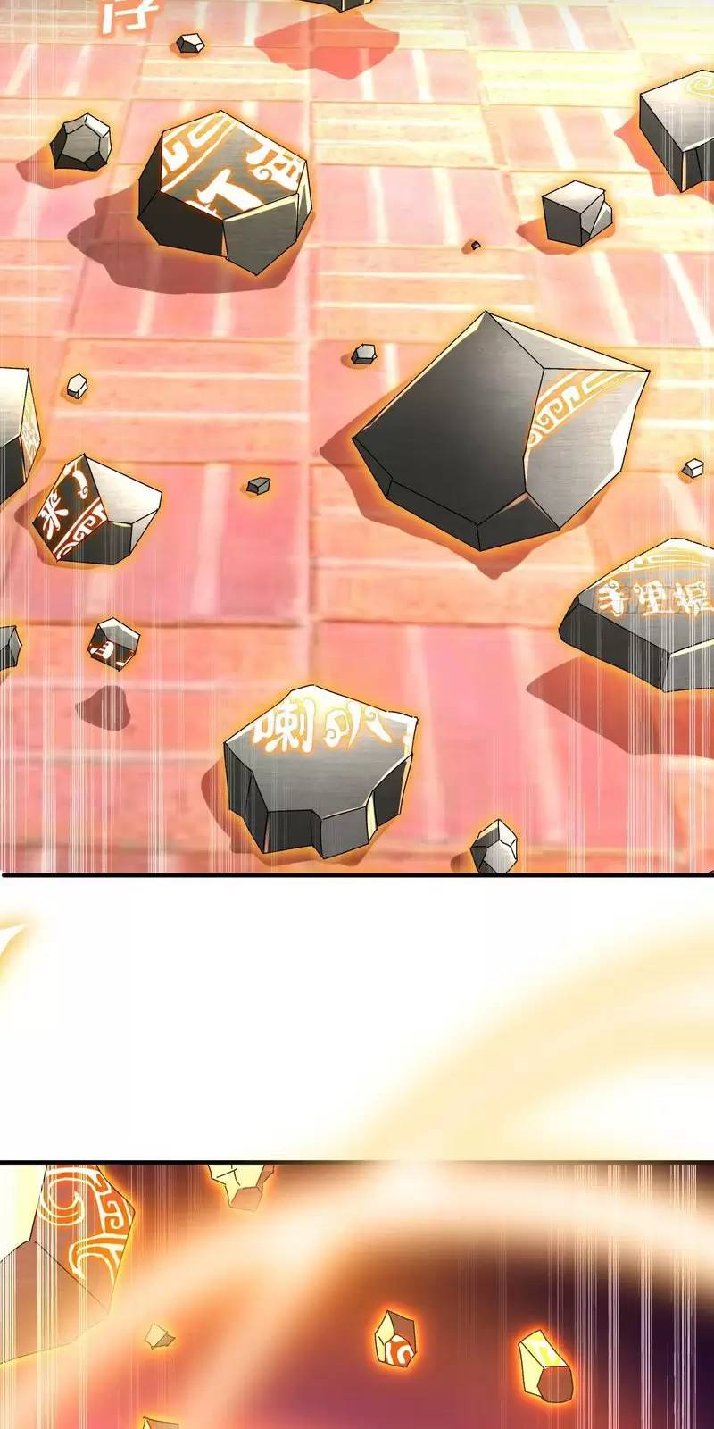 Tuyệt Sắc Đạo Lữ Đều Nói Ngô Hoàng Thể Chất Vô Địch Chap 261 - Next Chap 262