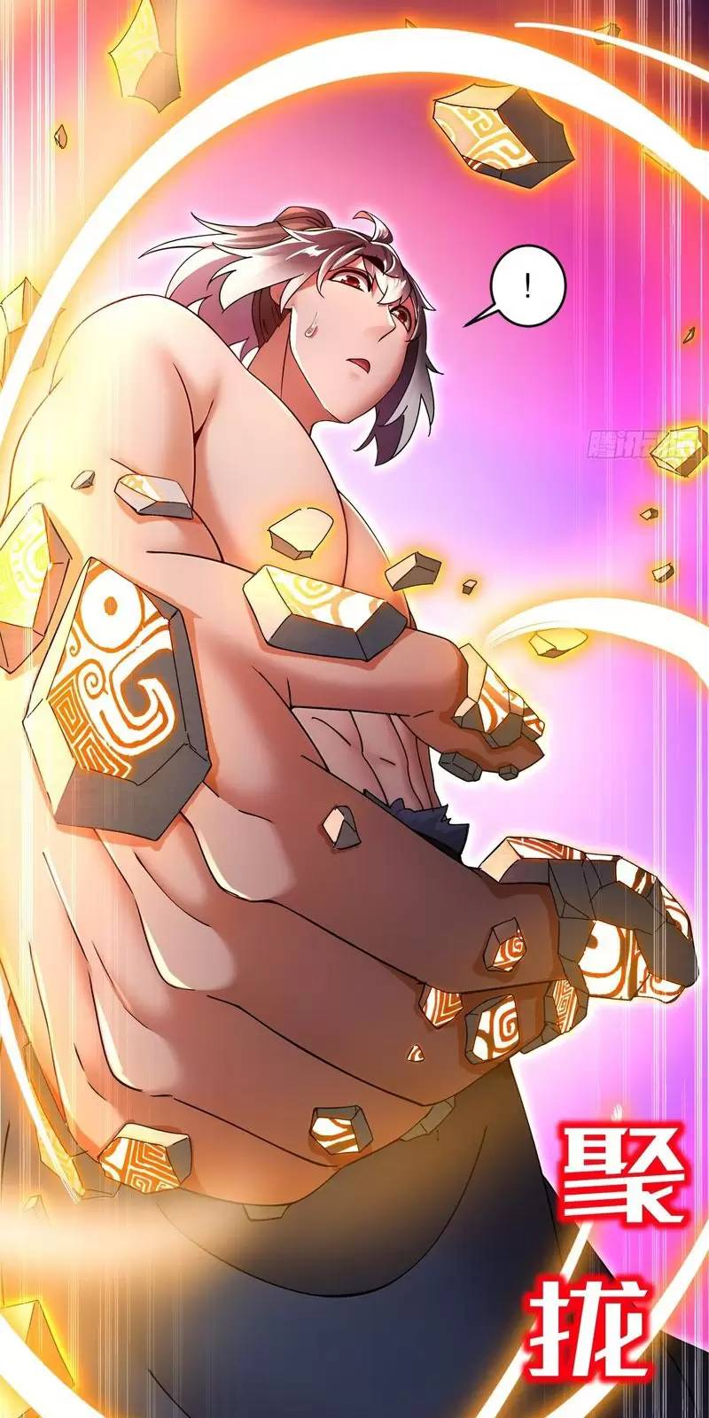 Tuyệt Sắc Đạo Lữ Đều Nói Ngô Hoàng Thể Chất Vô Địch Chap 261 - Next Chap 262