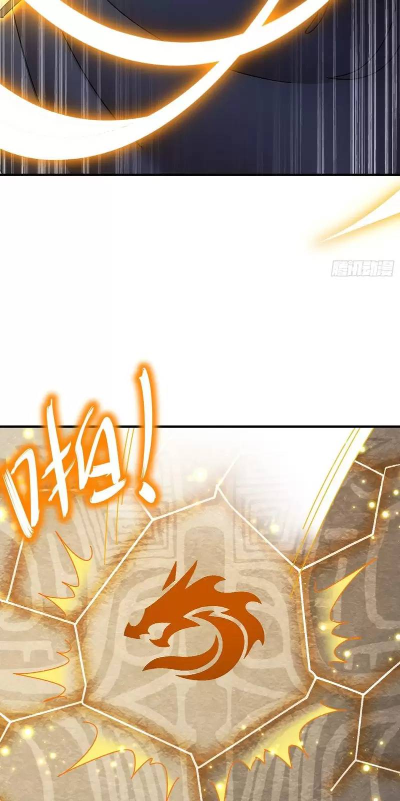 Tuyệt Sắc Đạo Lữ Đều Nói Ngô Hoàng Thể Chất Vô Địch Chap 261 - Next Chap 262