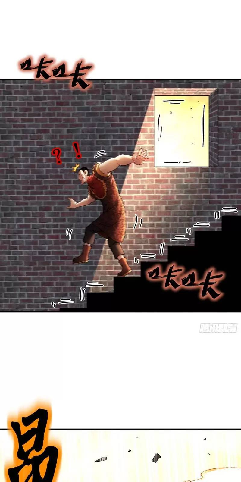 Tuyệt Sắc Đạo Lữ Đều Nói Ngô Hoàng Thể Chất Vô Địch Chap 261 - Next Chap 262