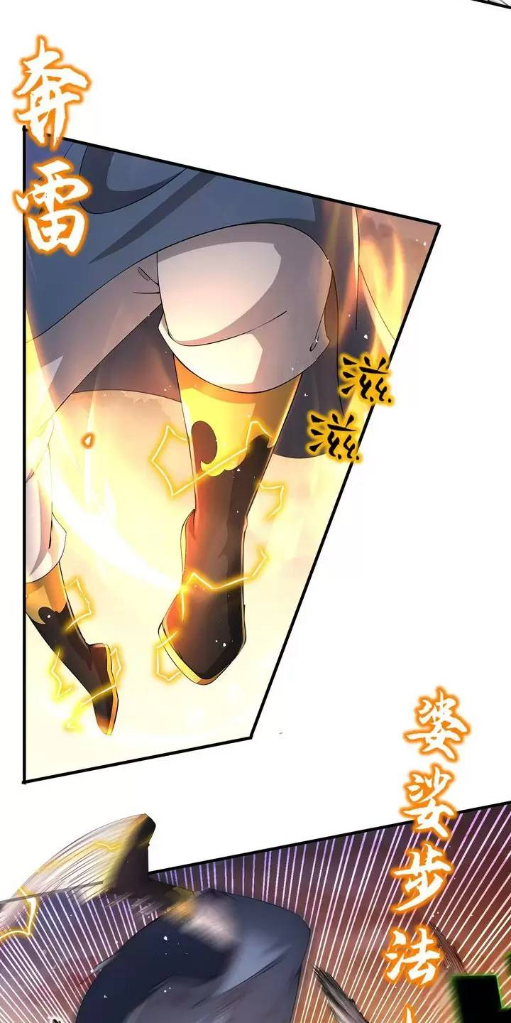 Tuyệt Sắc Đạo Lữ Đều Nói Ngô Hoàng Thể Chất Vô Địch Chap 265 - Next Chap 266