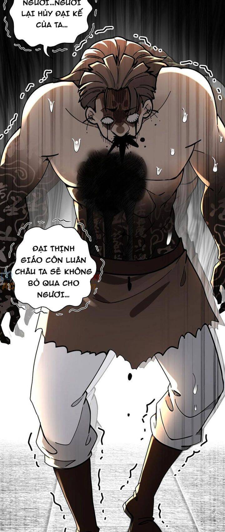 Tuyệt Sắc Đạo Lữ Đều Nói Ngô Hoàng Thể Chất Vô Địch Chap 275 - Next Chap 276