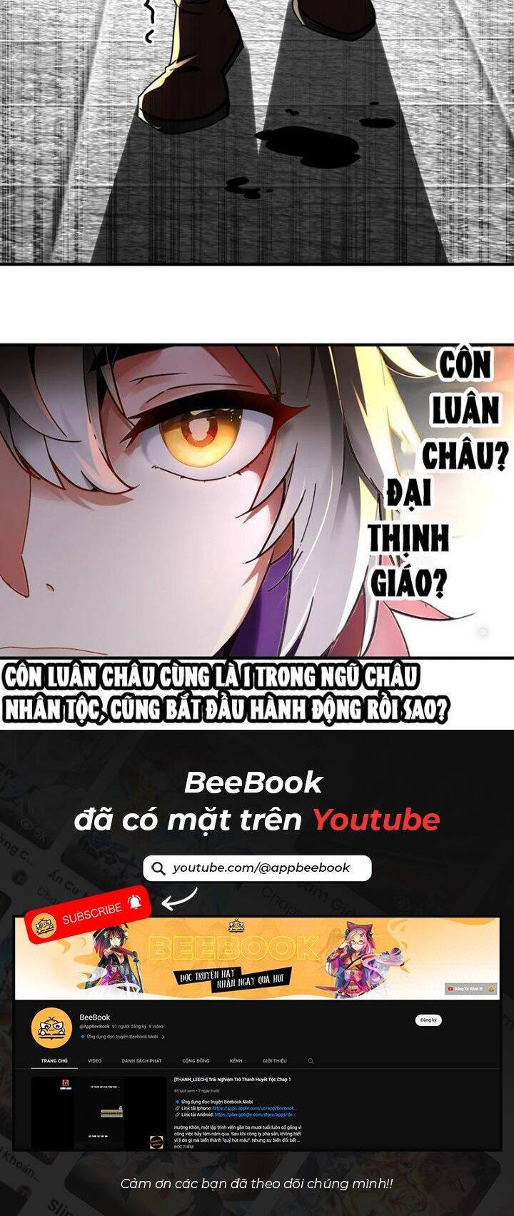 Tuyệt Sắc Đạo Lữ Đều Nói Ngô Hoàng Thể Chất Vô Địch Chap 275 - Next Chap 276