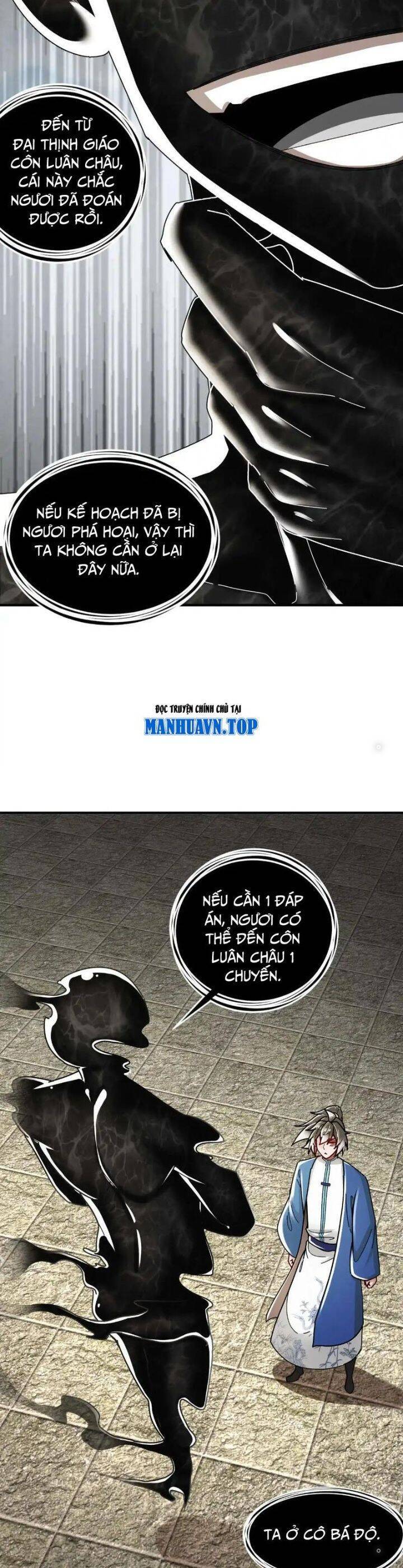 Tuyệt Sắc Đạo Lữ Đều Nói Ngô Hoàng Thể Chất Vô Địch Chap 276 - Next Chap 277
