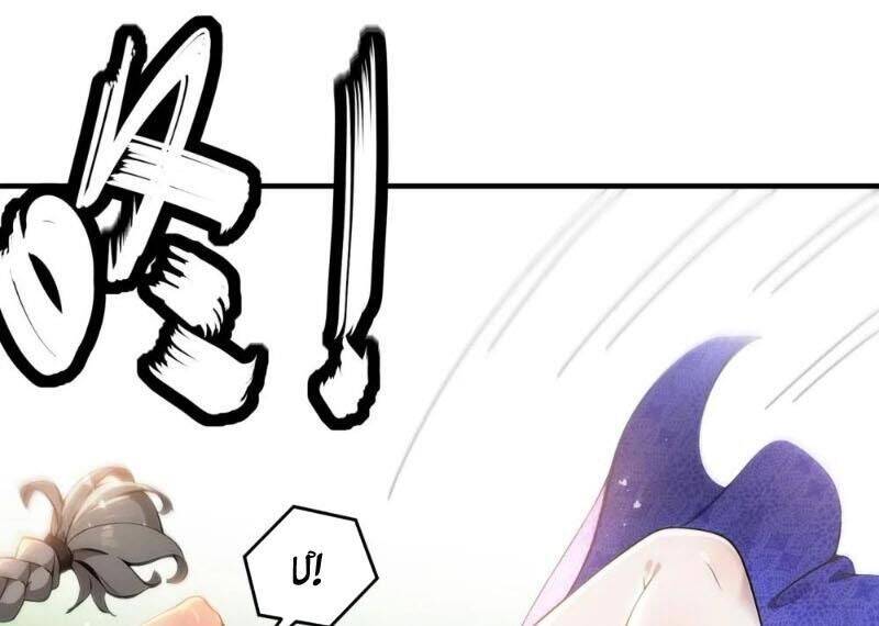 Tuyệt Sắc Đạo Lữ Đều Nói Ngô Hoàng Thể Chất Vô Địch Chap 307 - Next Chap 308