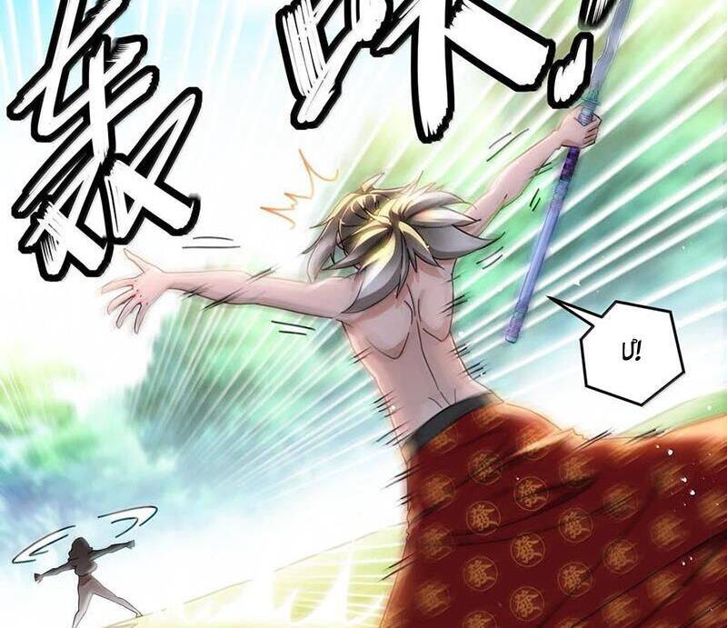 Tuyệt Sắc Đạo Lữ Đều Nói Ngô Hoàng Thể Chất Vô Địch Chap 310 - Next Chap 311