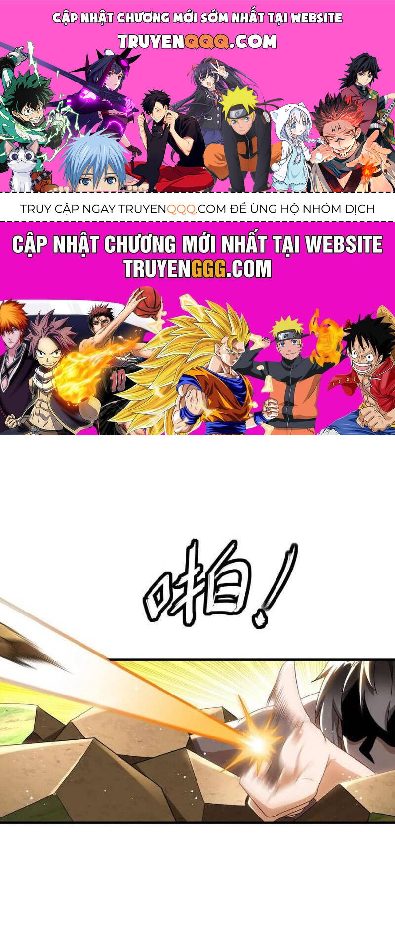 Tuyệt Sắc Đạo Lữ Đều Nói Ngô Hoàng Thể Chất Vô Địch Chap 311 - Next Chap 312