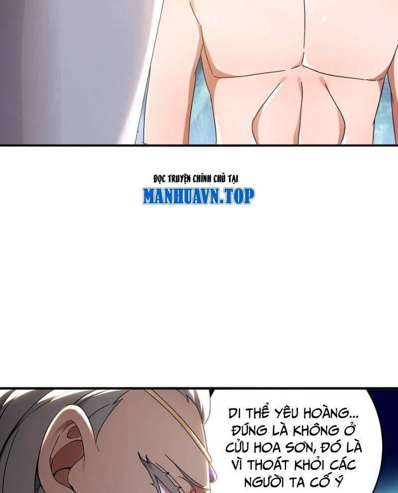 Tuyệt Sắc Đạo Lữ Đều Nói Ngô Hoàng Thể Chất Vô Địch Chap 311 - Next Chap 312