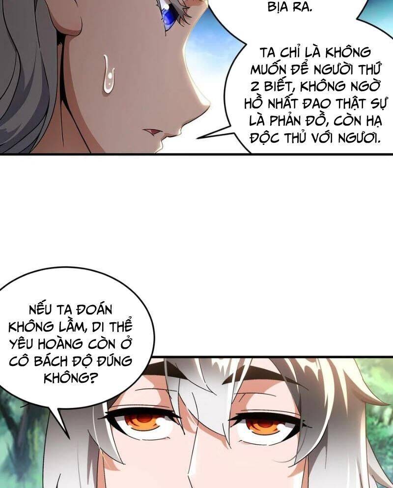 Tuyệt Sắc Đạo Lữ Đều Nói Ngô Hoàng Thể Chất Vô Địch Chap 311 - Next Chap 312
