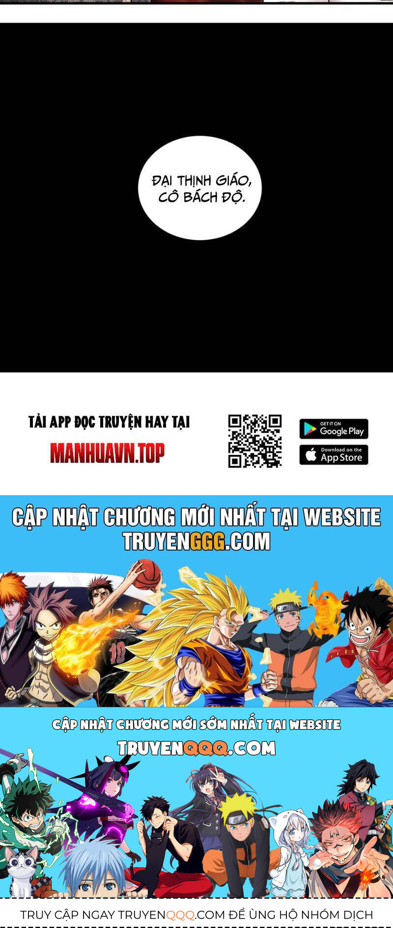 Tuyệt Sắc Đạo Lữ Đều Nói Ngô Hoàng Thể Chất Vô Địch Chap 311 - Next Chap 312