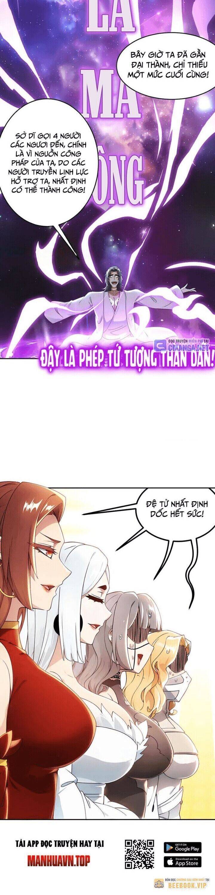 Tuyệt Sắc Đạo Lữ Đều Nói Ngô Hoàng Thể Chất Vô Địch Chap 318 - Next Chap 319