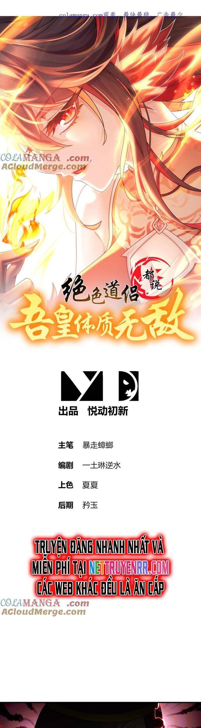Tuyệt Sắc Đạo Lữ Đều Nói Ngô Hoàng Thể Chất Vô Địch Chap 323 - Next Chap 324
