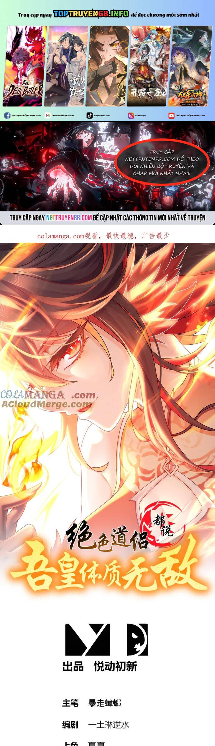 Tuyệt Sắc Đạo Lữ Đều Nói Ngô Hoàng Thể Chất Vô Địch Chap 325 - Next Chap 326