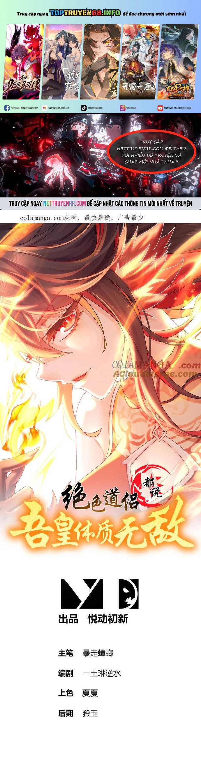 Tuyệt Sắc Đạo Lữ Đều Nói Ngô Hoàng Thể Chất Vô Địch Chap 331 - Next Chap 332