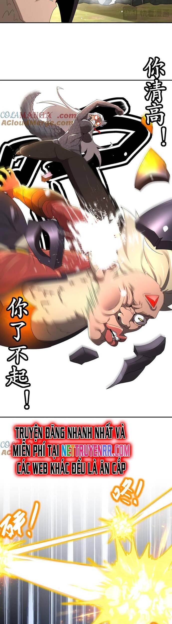 Tuyệt Sắc Đạo Lữ Đều Nói Ngô Hoàng Thể Chất Vô Địch Chap 331 - Next Chap 332