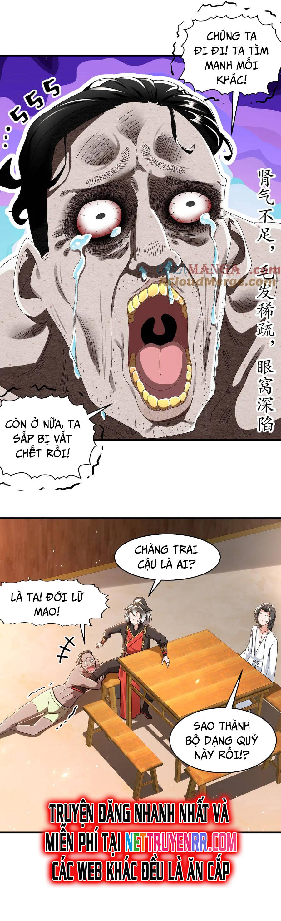 Tuyệt Sắc Đạo Lữ Đều Nói Ngô Hoàng Thể Chất Vô Địch Chap 339 - Next Chap 340