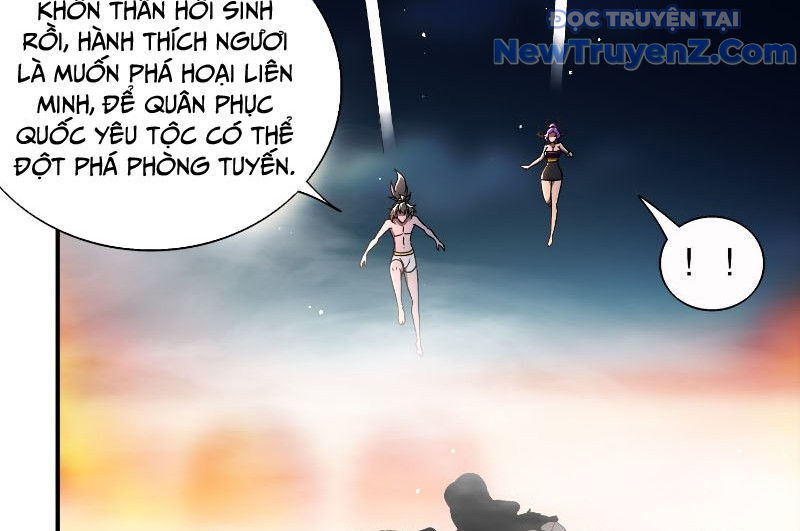 Tuyệt Sắc Đạo Lữ Đều Nói Ngô Hoàng Thể Chất Vô Địch Chap 387 - Next Chap 388