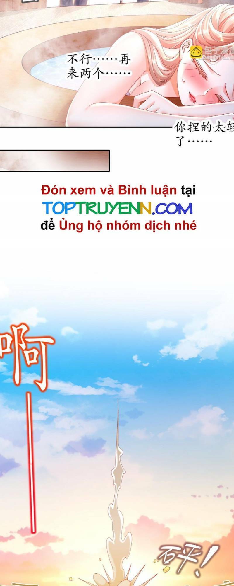 Tuyệt Sắc Đạo Lữ Đều Nói Ngô Hoàng Thể Chất Vô Địch Chap 50 - Next Chap 51