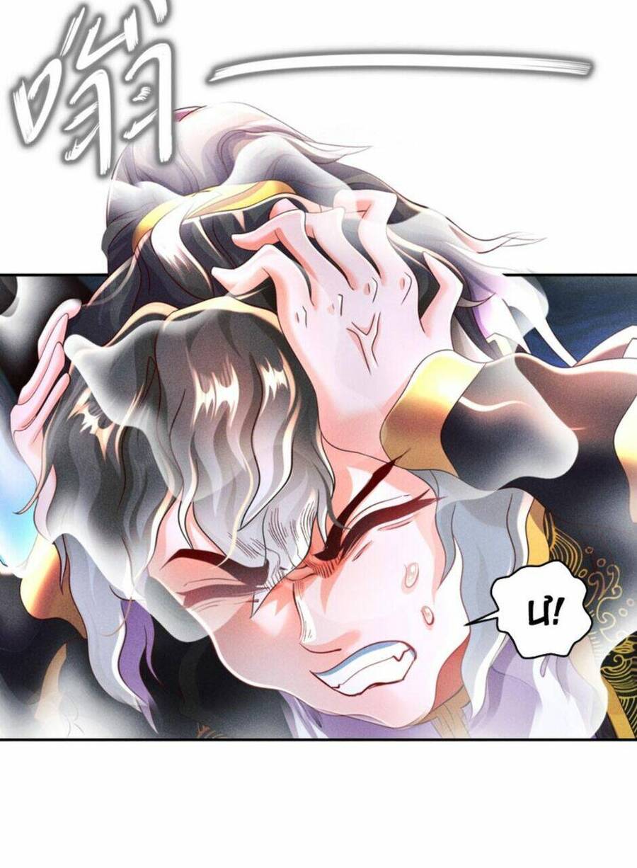 Tuyệt Sắc Đạo Lữ Đều Nói Ngô Hoàng Thể Chất Vô Địch Chap 67 - Next Chap 68