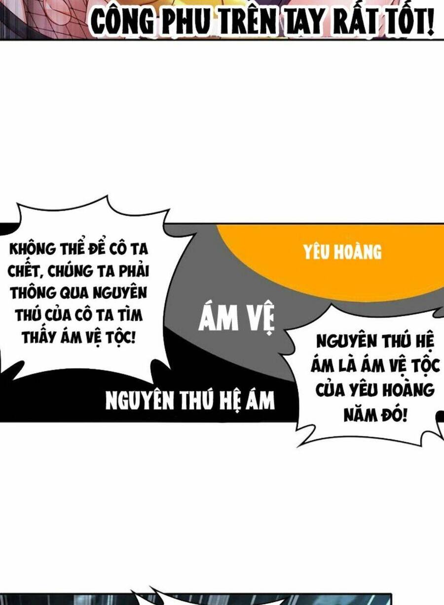 Tuyệt Sắc Đạo Lữ Đều Nói Ngô Hoàng Thể Chất Vô Địch Chap 69 - Next Chap 70