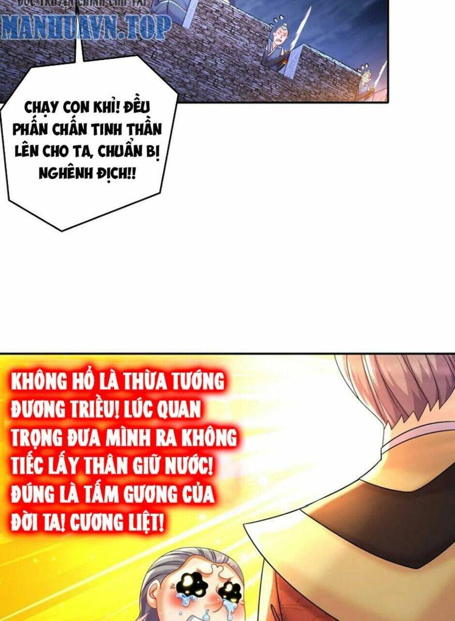 Tuyệt Sắc Đạo Lữ Đều Nói Ngô Hoàng Thể Chất Vô Địch Chap 74 - Next Chap 75