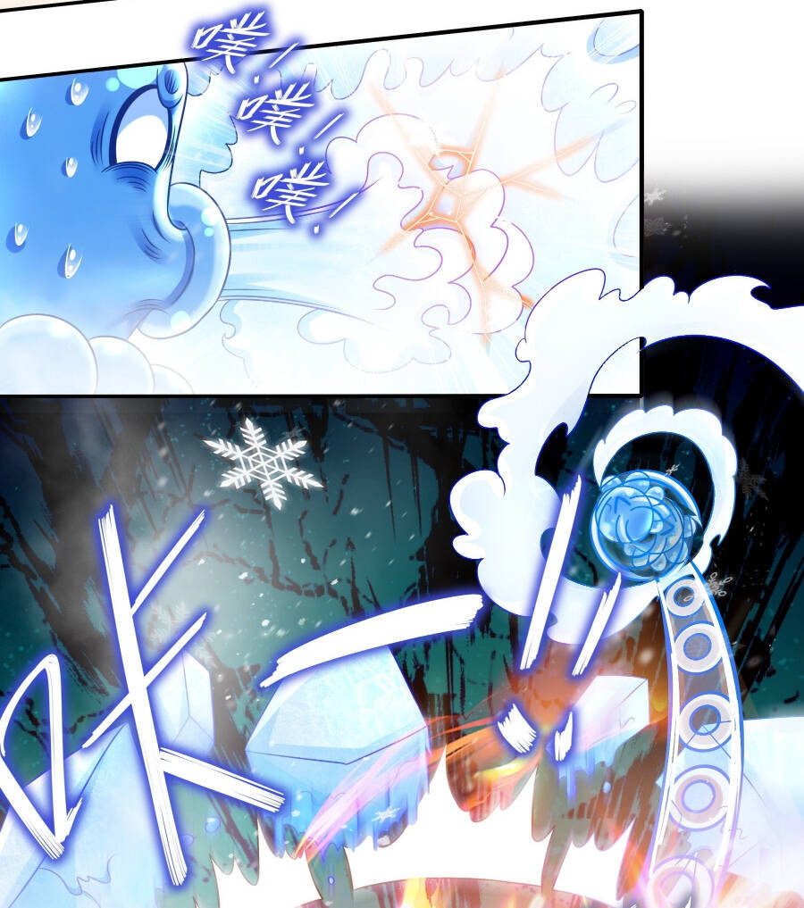 Tuyệt Sắc Đạo Lữ Đều Nói Ngô Hoàng Thể Chất Vô Địch Chap 9 - Next Chap 10