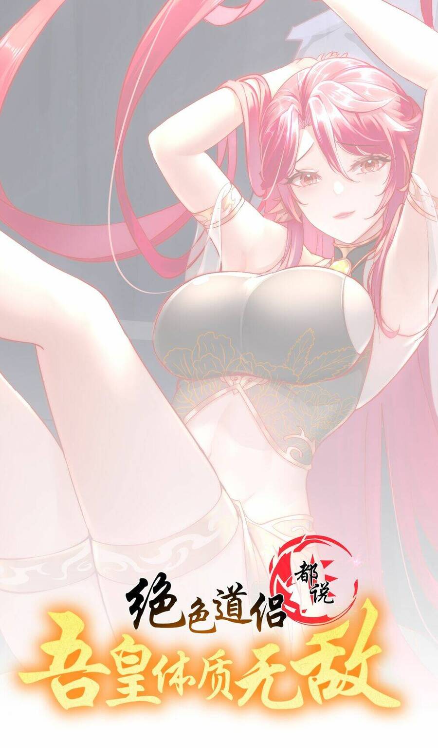 Tuyệt Sắc Đạo Lữ Đều Nói Ngô Hoàng Thể Chất Vô Địch Chap 91 - Next Chap 92