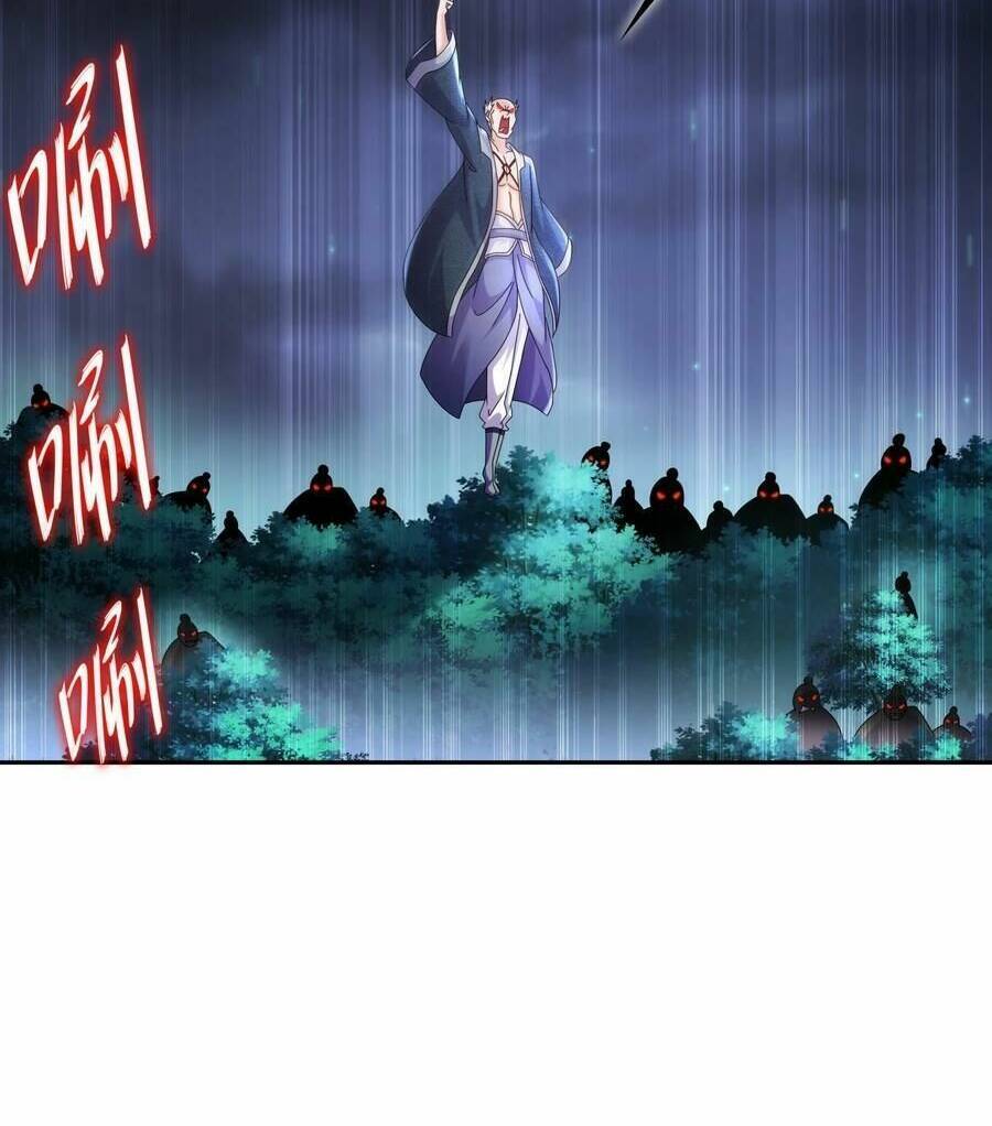Tuyệt Sắc Đạo Lữ Đều Nói Ngô Hoàng Thể Chất Vô Địch Chap 95 - Next Chap 96