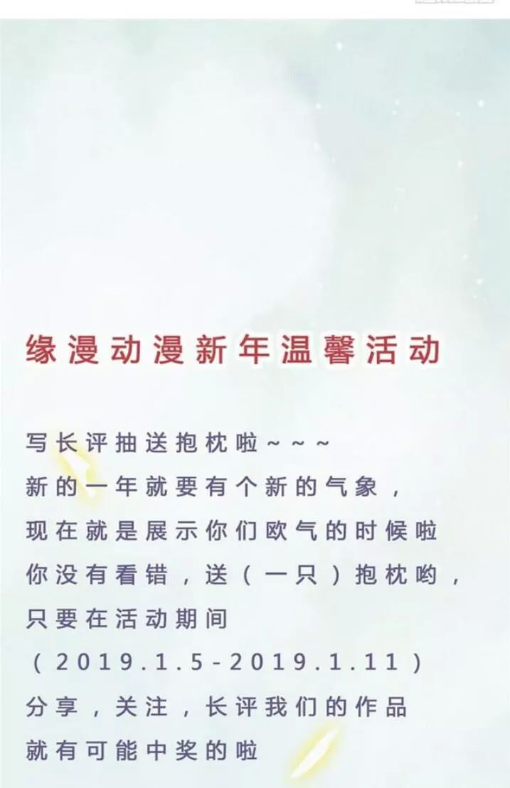 Tuyệt Sắc Quyến Rũ: Quỷ Y Chí Tôn Chap 100 - Next Chap 101