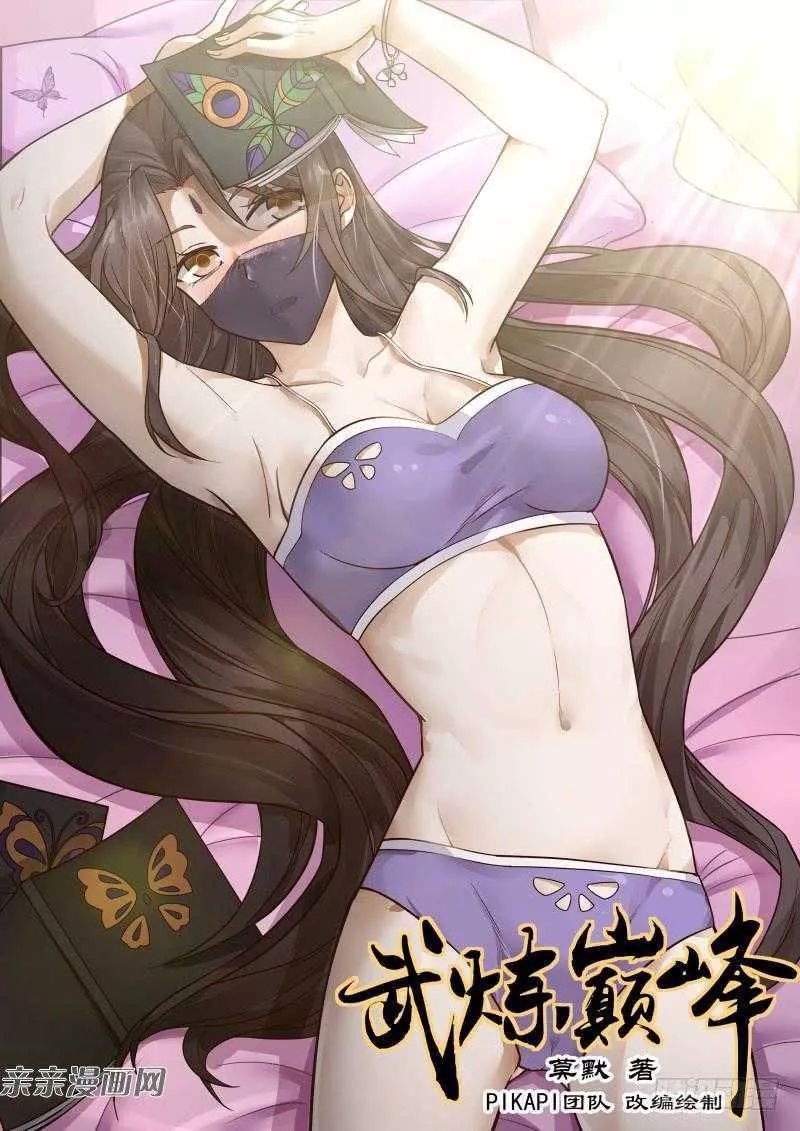 Tuyệt Sắc Quyến Rũ: Quỷ Y Chí Tôn Chap 100 - Next Chap 101