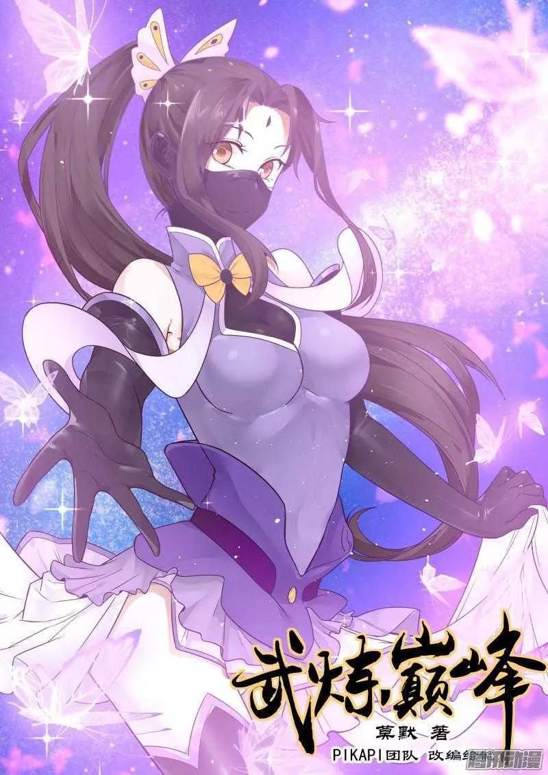 Tuyệt Sắc Quyến Rũ: Quỷ Y Chí Tôn Chap 115 - Next Chap 116