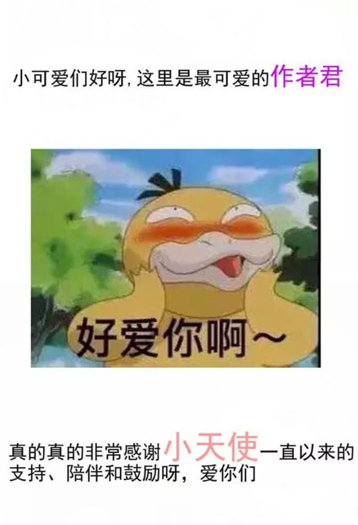 Tuyệt Sắc Quyến Rũ: Quỷ Y Chí Tôn Chap 116 - Next Chap 117