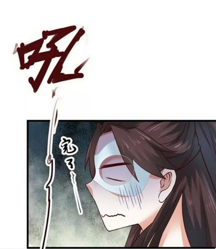 Tuyệt Sắc Quyến Rũ: Quỷ Y Chí Tôn Chap 117 - Next Chap 118